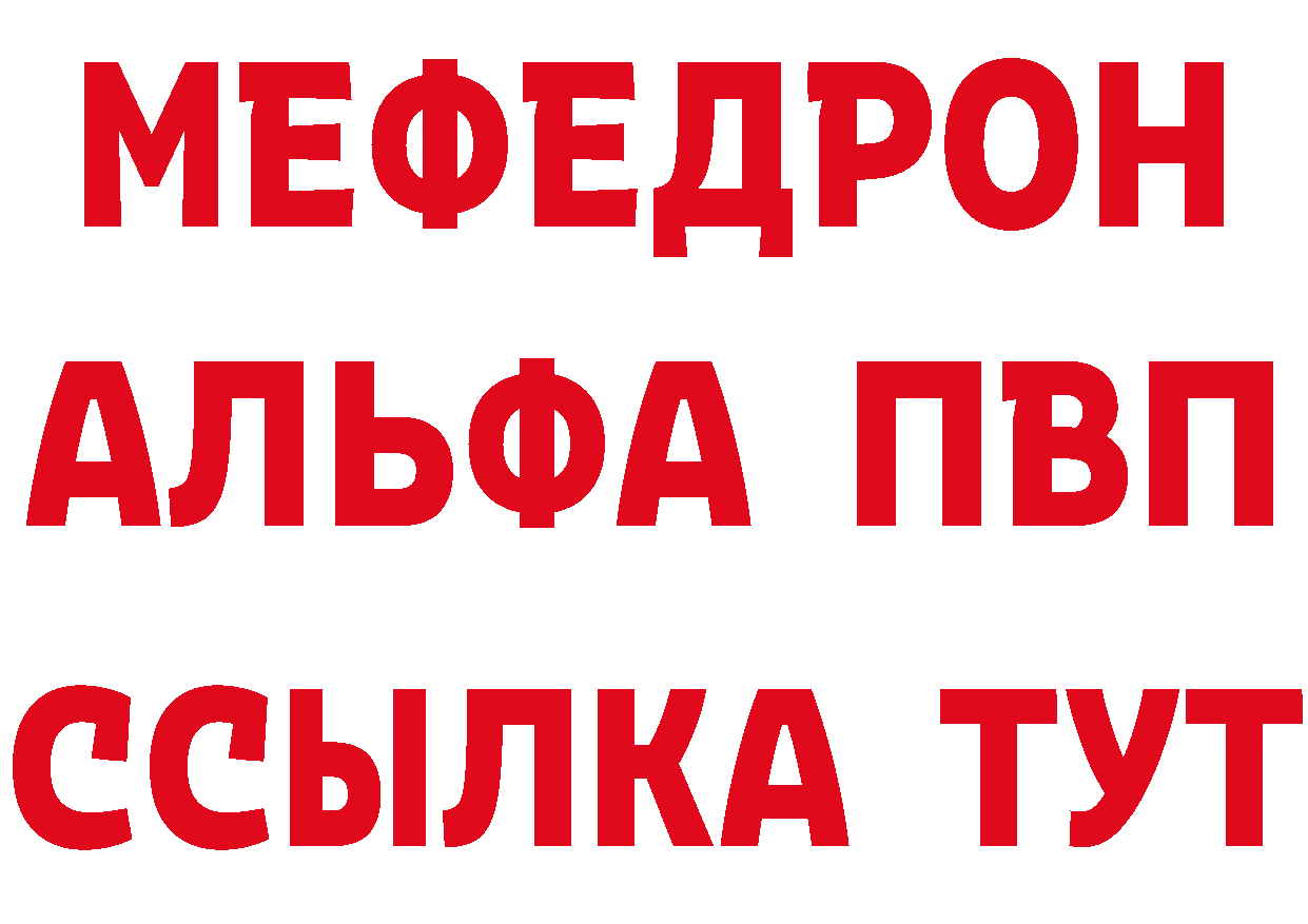 ТГК вейп с тгк сайт дарк нет hydra Новоаннинский